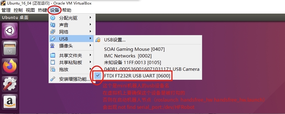vm-handsfree_hw