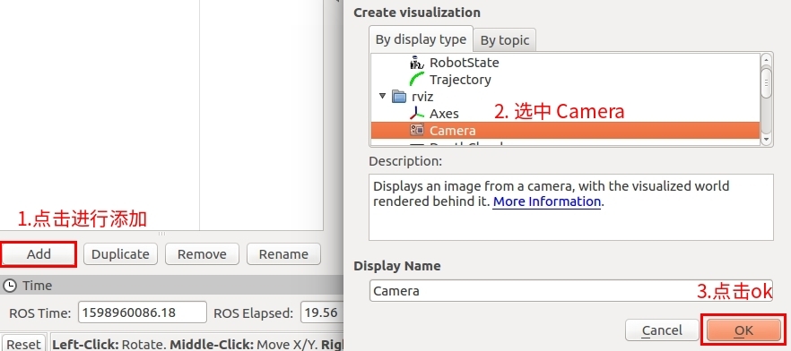 rviz_add_camera_01
