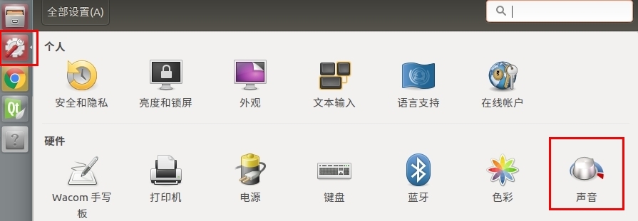 set_voice