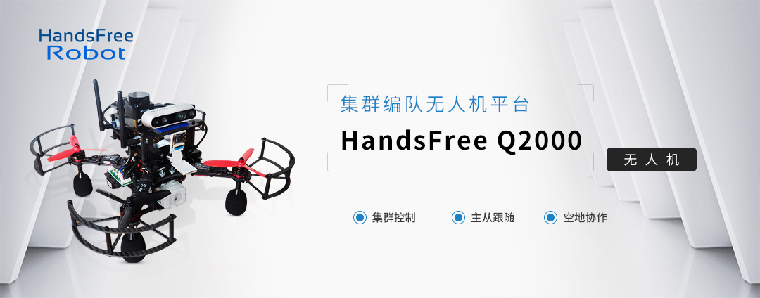 Q2000_show_head